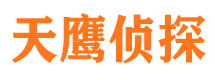 莘县捉小三公司